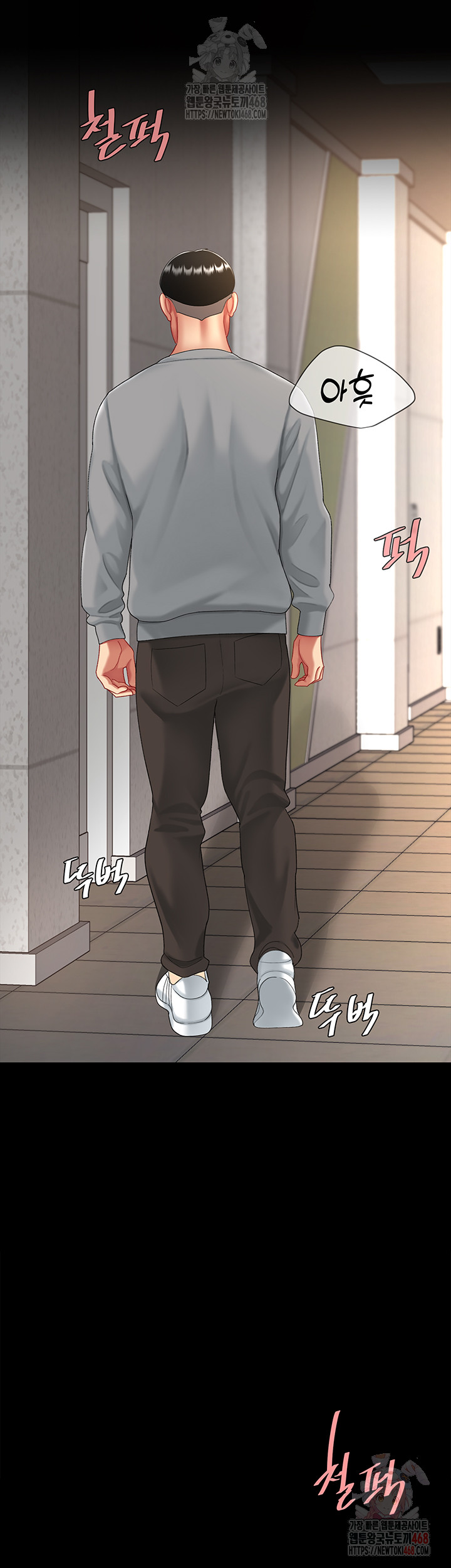 Go Ahead, Mom Raw - Chapter 102 Page 62