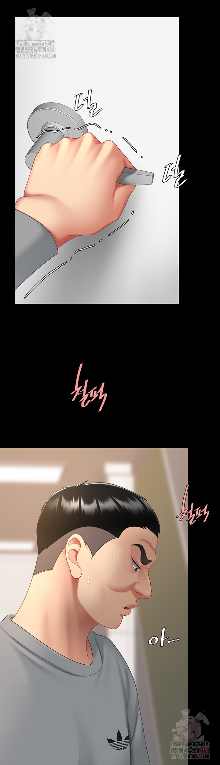 Go Ahead, Mom Raw - Chapter 102 Page 63