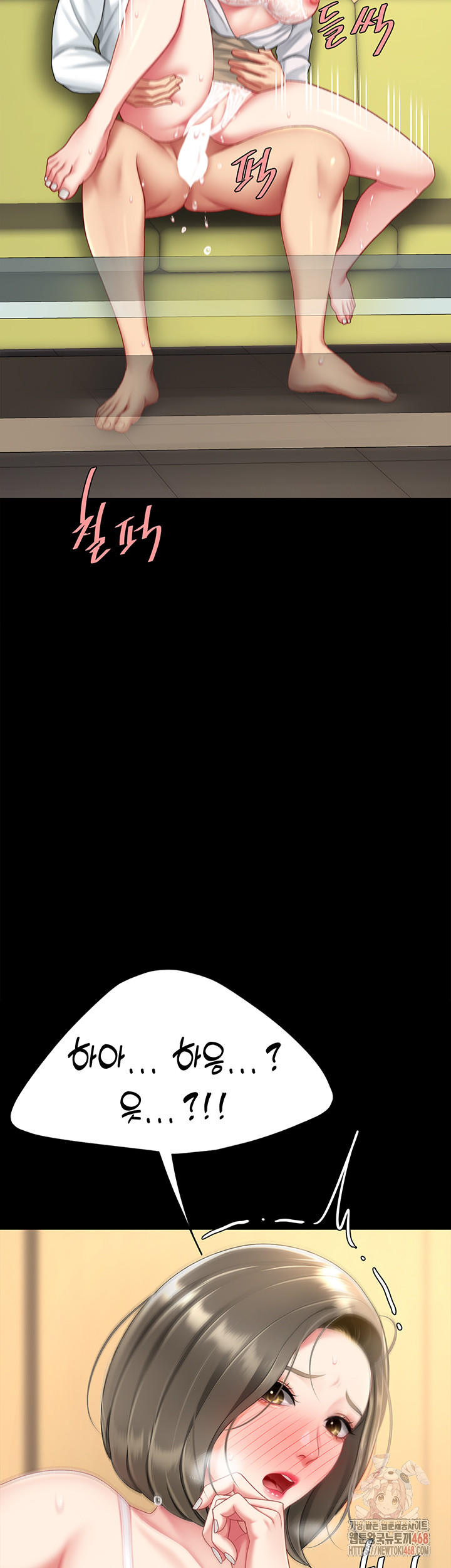 Go Ahead, Mom Raw - Chapter 102 Page 67