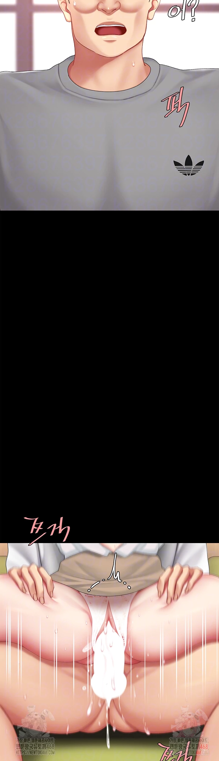 Go Ahead, Mom Raw - Chapter 103 Page 12