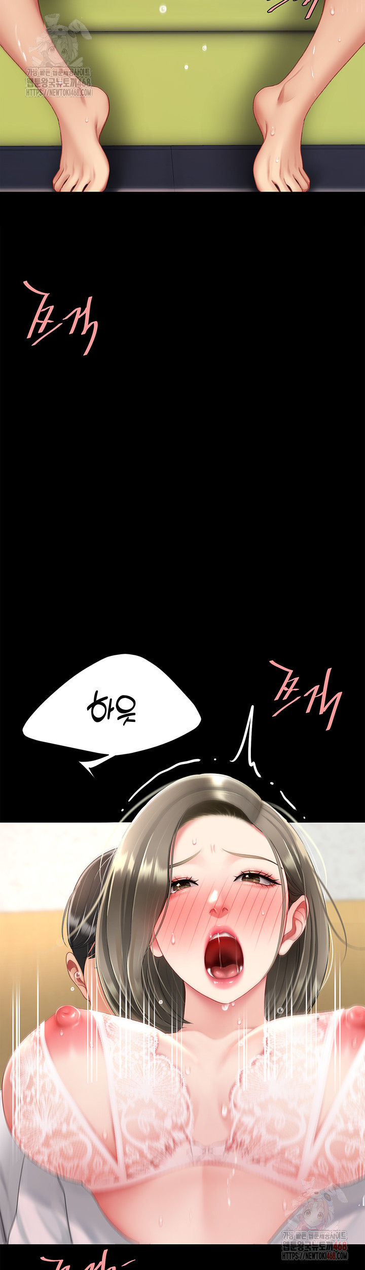 Go Ahead, Mom Raw - Chapter 103 Page 13