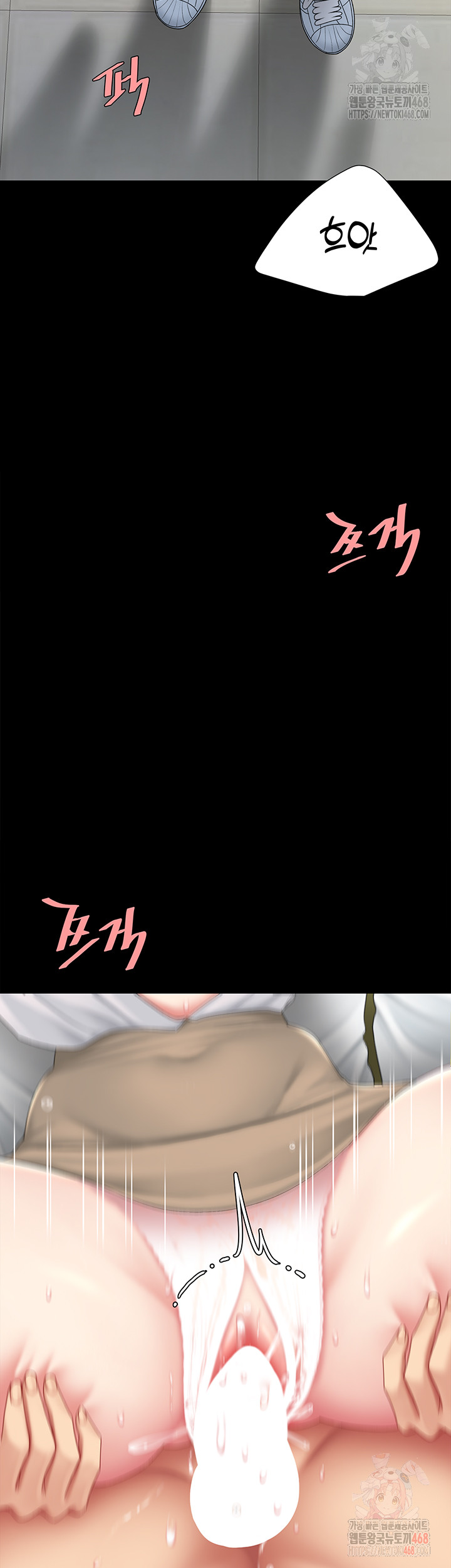 Go Ahead, Mom Raw - Chapter 103 Page 2