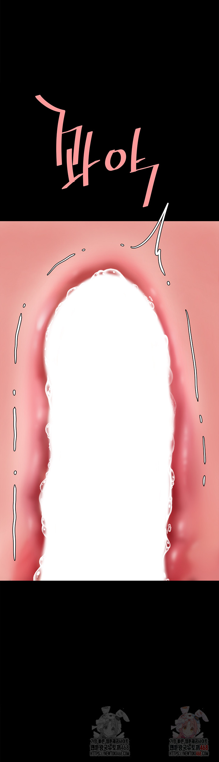 Go Ahead, Mom Raw - Chapter 103 Page 24