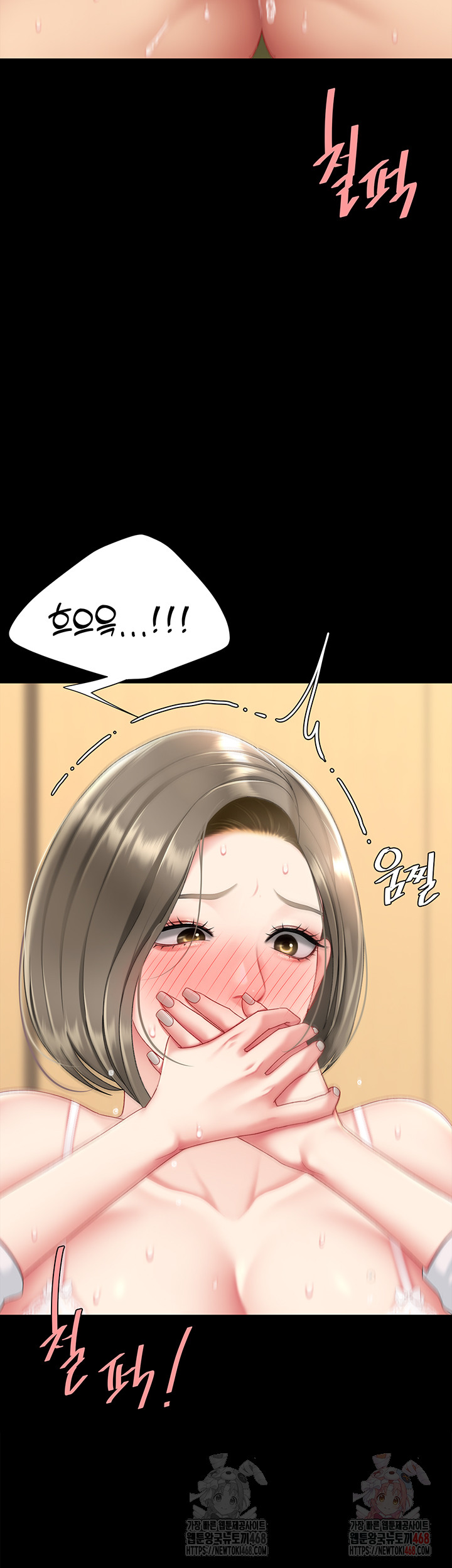 Go Ahead, Mom Raw - Chapter 103 Page 3