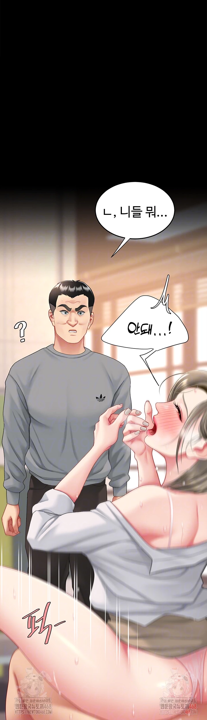 Go Ahead, Mom Raw - Chapter 103 Page 4