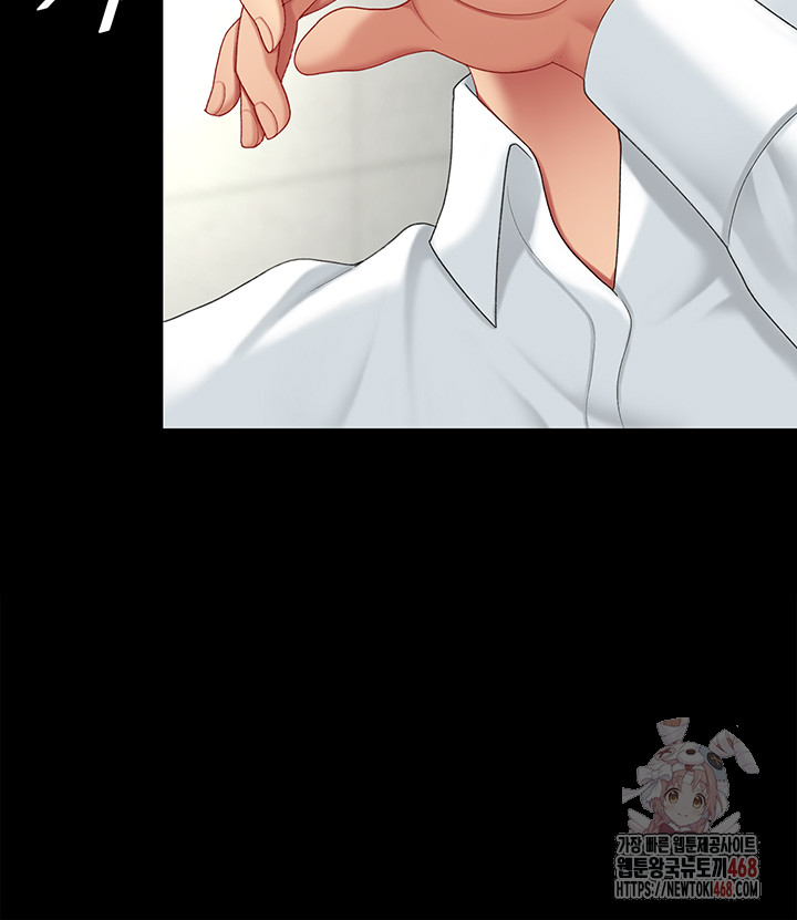 Go Ahead, Mom Raw - Chapter 103 Page 54