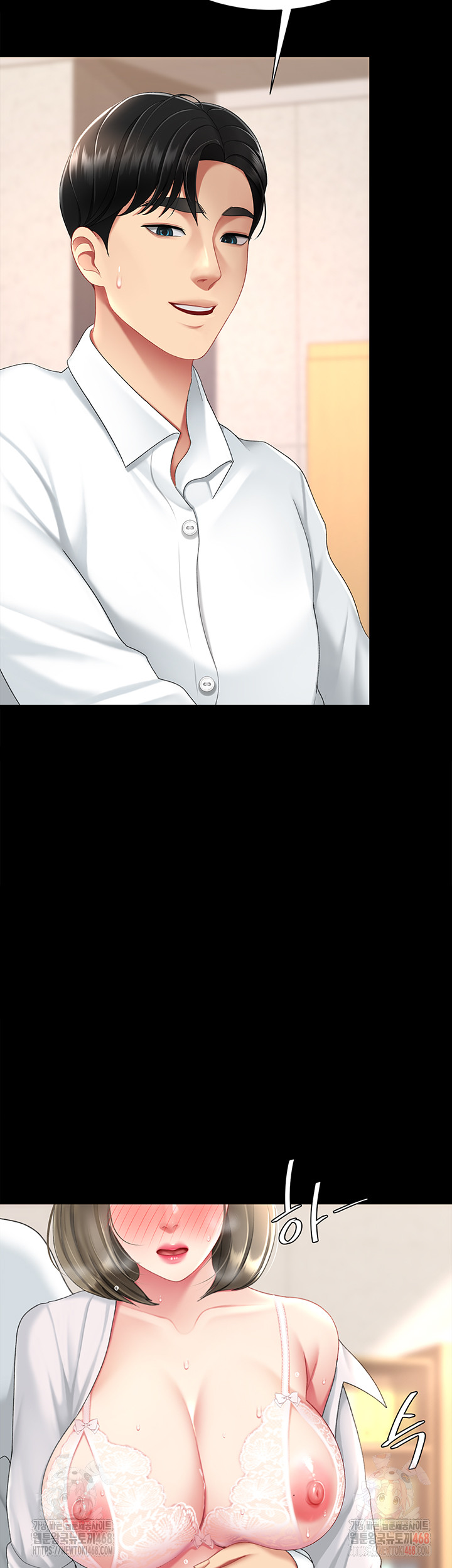 Go Ahead, Mom Raw - Chapter 103 Page 73