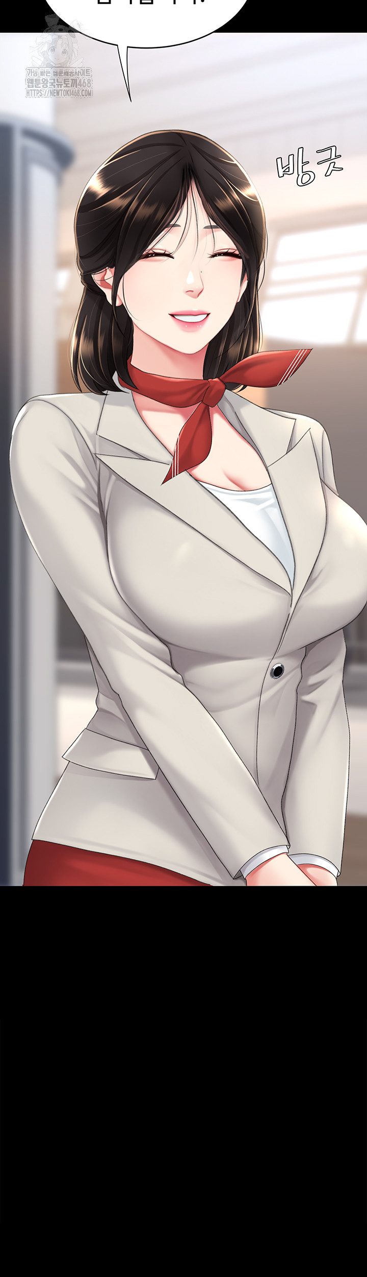 Go Ahead, Mom Raw - Chapter 104 Page 11