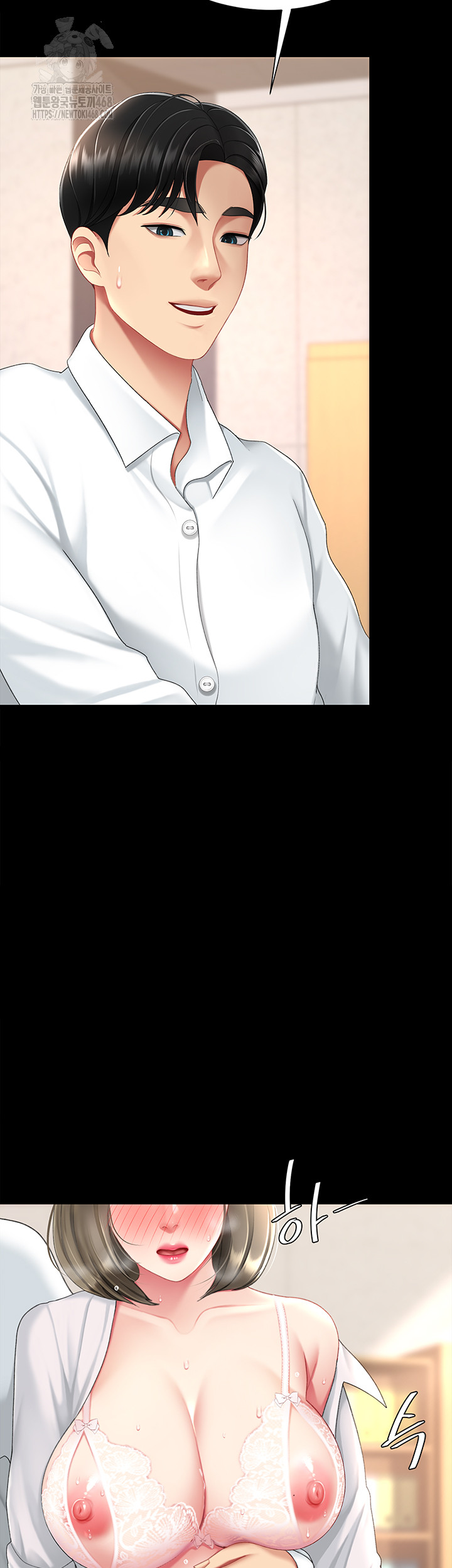 Go Ahead, Mom Raw - Chapter 104 Page 2