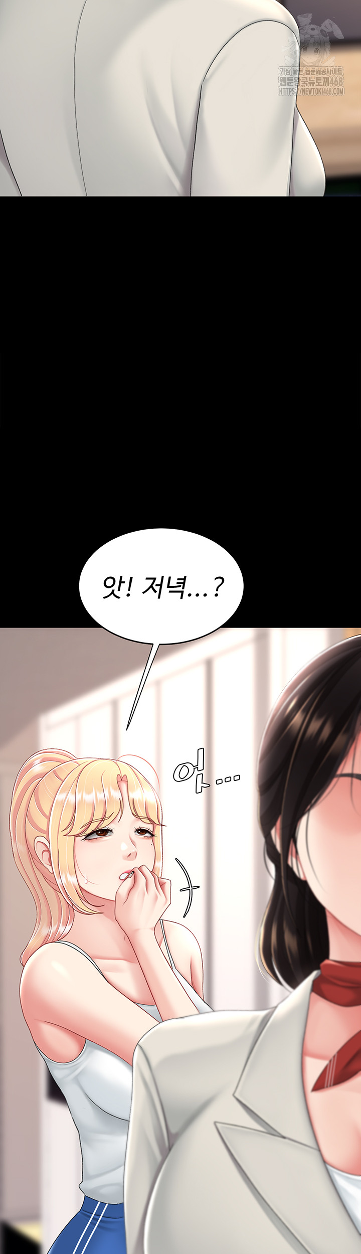 Go Ahead, Mom Raw - Chapter 104 Page 26