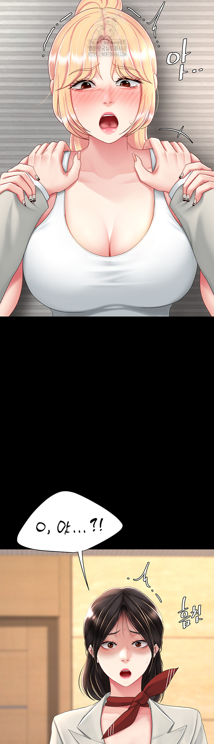 Go Ahead, Mom Raw - Chapter 104 Page 39