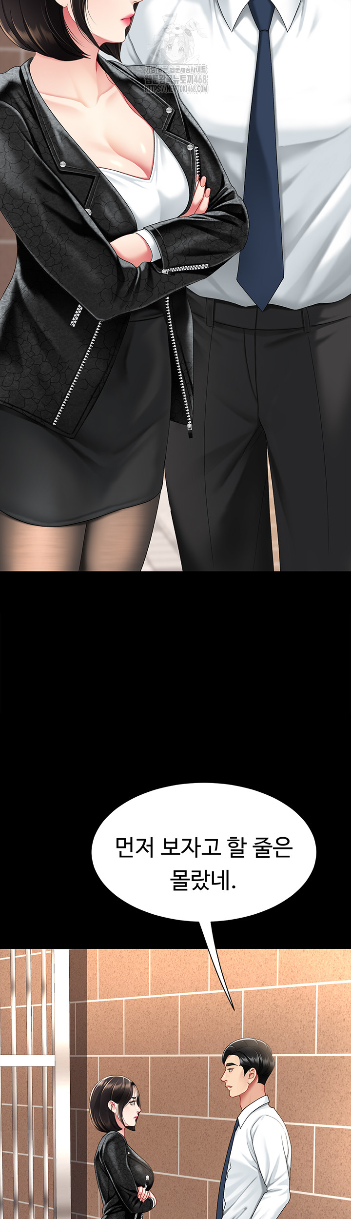 Go Ahead, Mom Raw - Chapter 104 Page 62