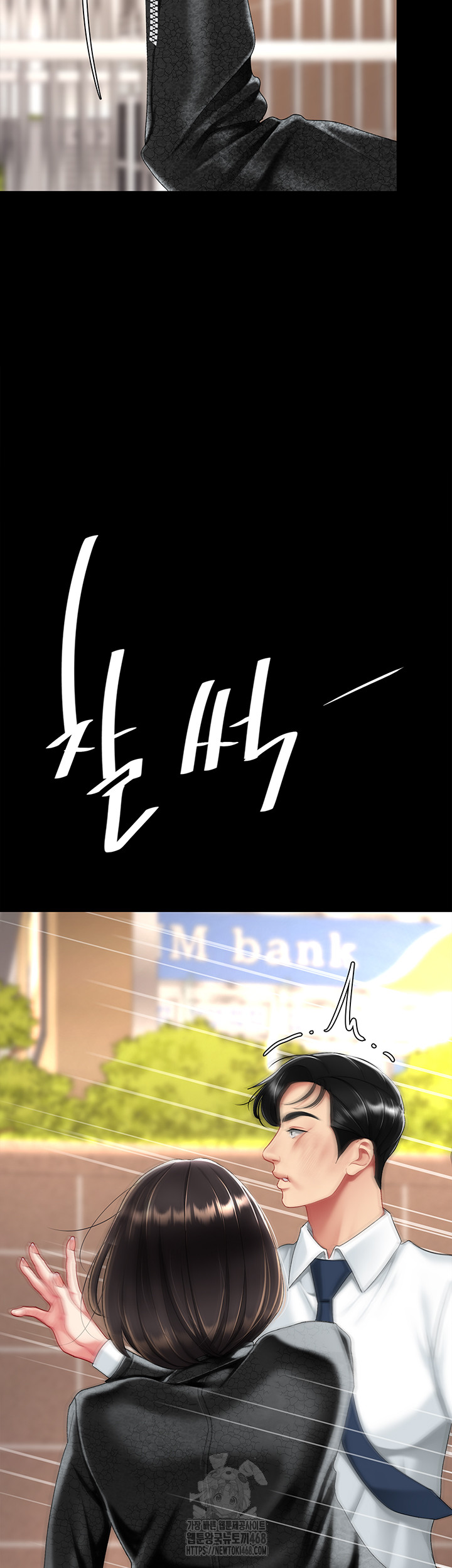 Go Ahead, Mom Raw - Chapter 104 Page 66