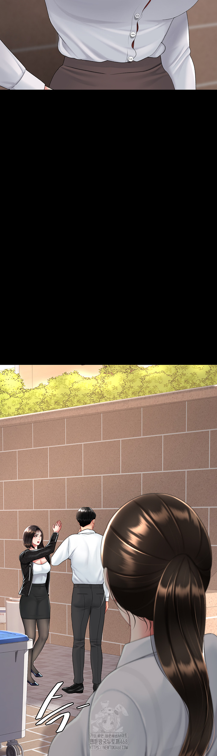 Go Ahead, Mom Raw - Chapter 105 Page 11