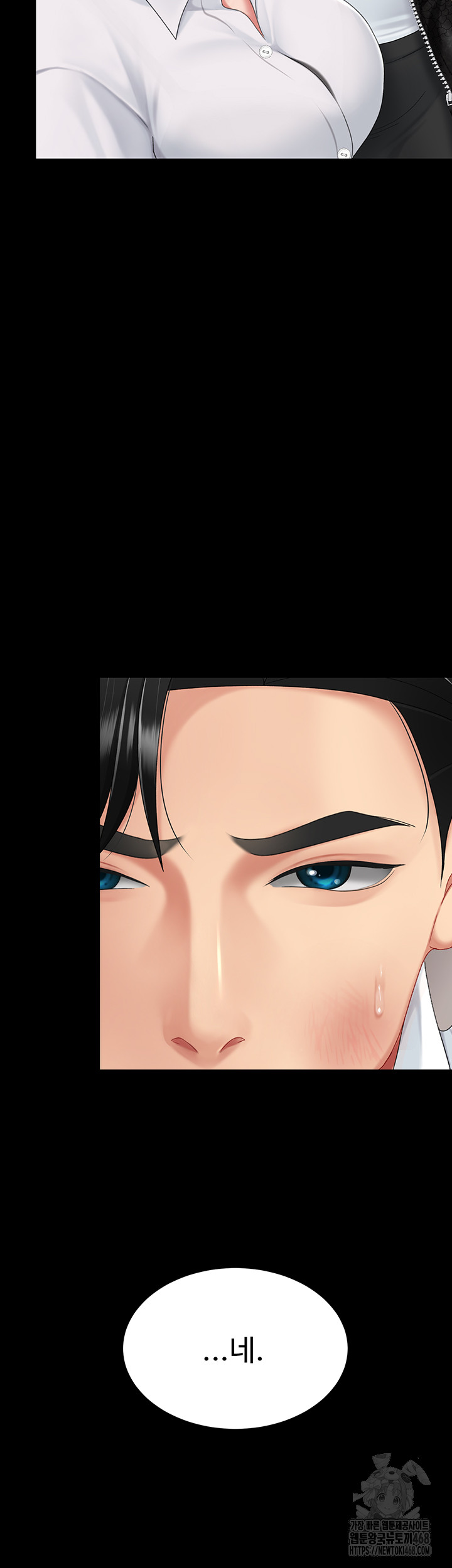 Go Ahead, Mom Raw - Chapter 105 Page 19