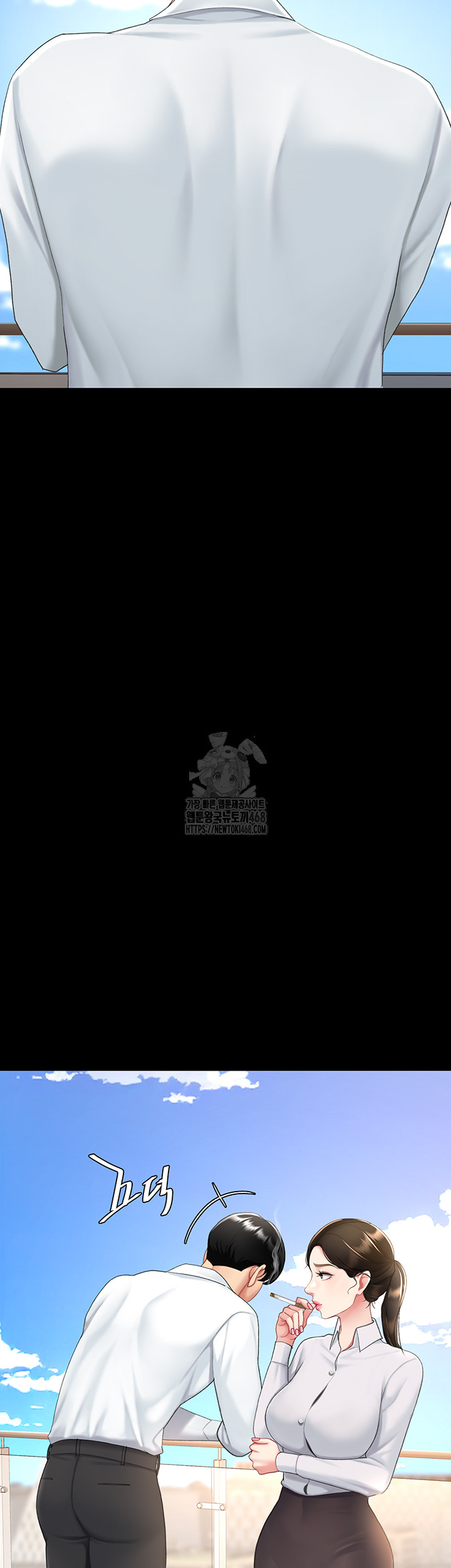 Go Ahead, Mom Raw - Chapter 105 Page 25