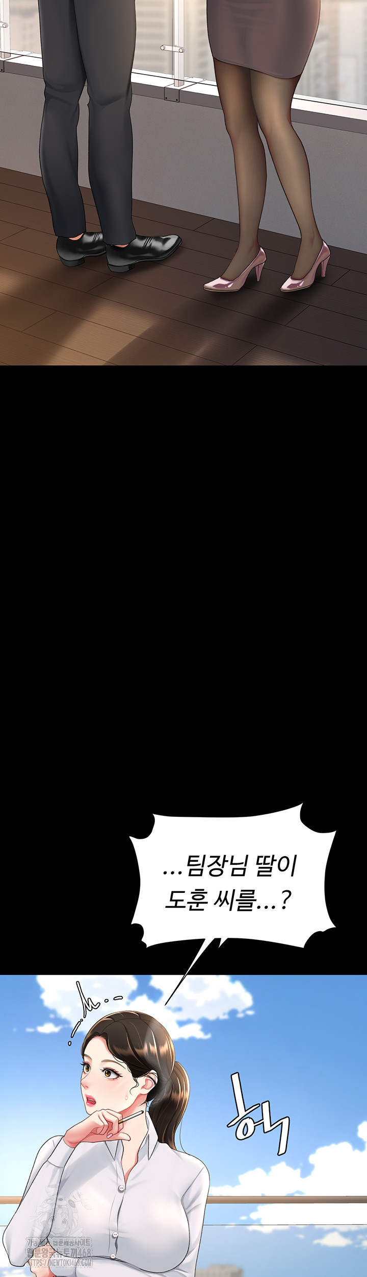 Go Ahead, Mom Raw - Chapter 105 Page 26