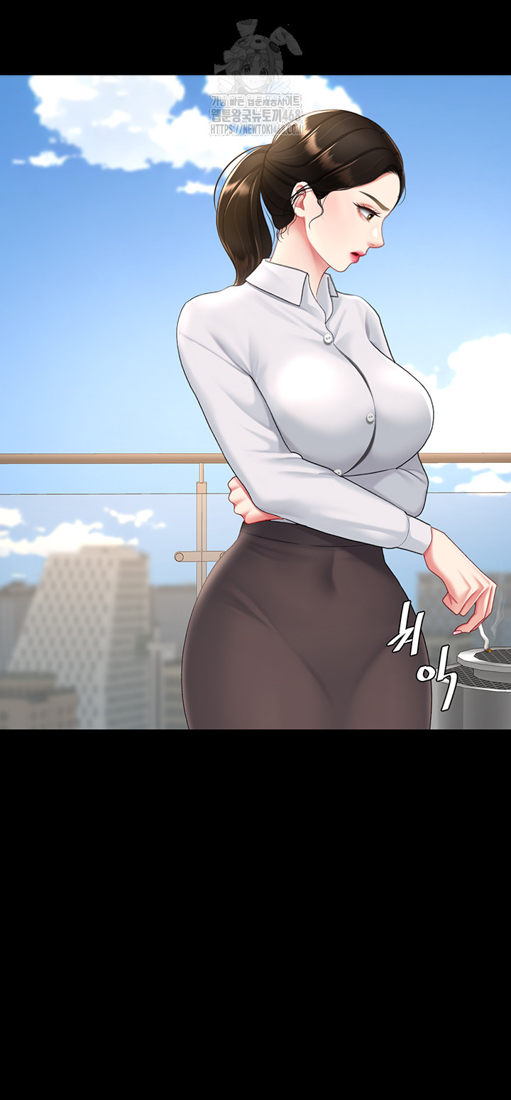 Go Ahead, Mom Raw - Chapter 105 Page 28