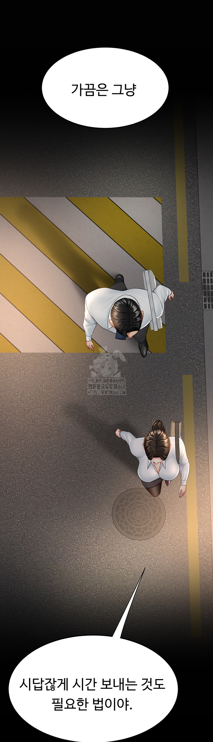 Go Ahead, Mom Raw - Chapter 105 Page 39