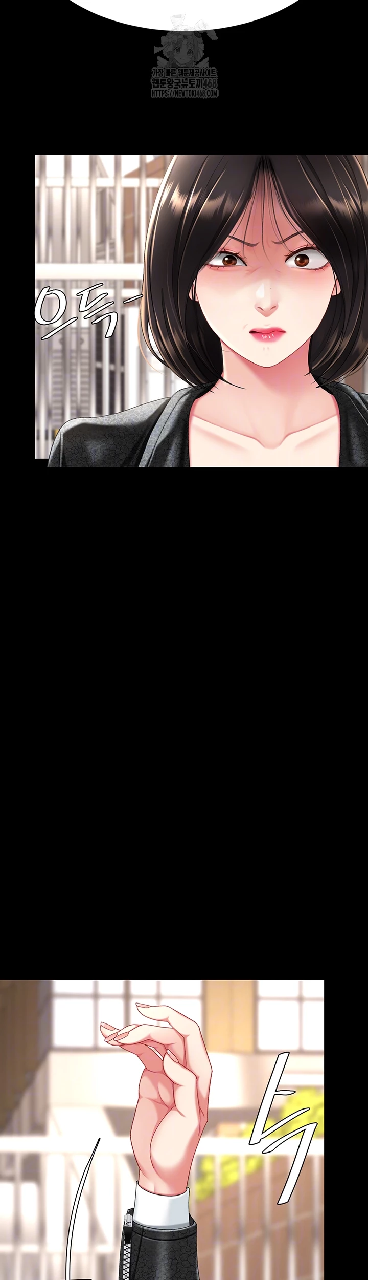 Go Ahead, Mom Raw - Chapter 105 Page 4