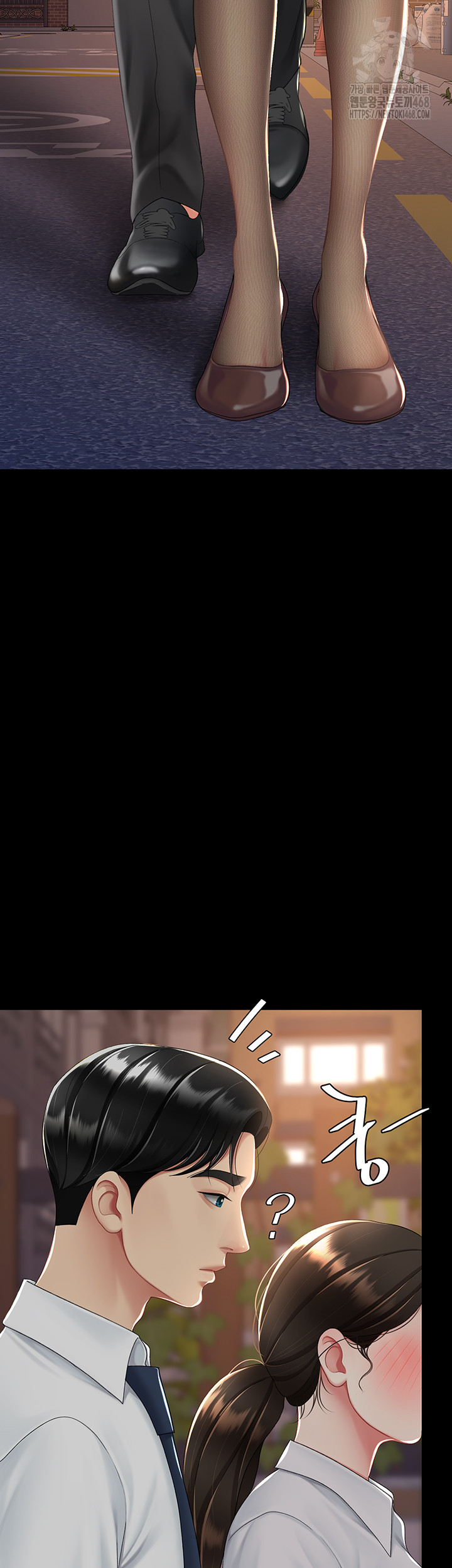 Go Ahead, Mom Raw - Chapter 105 Page 41