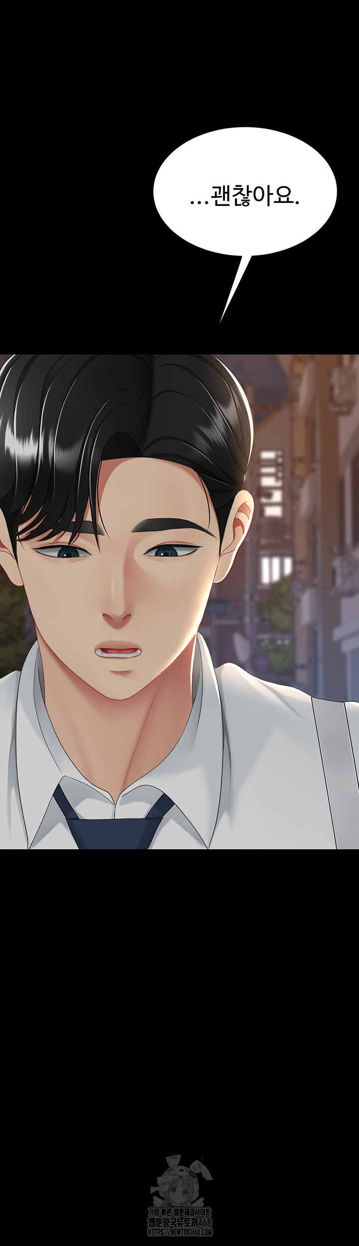 Go Ahead, Mom Raw - Chapter 105 Page 48