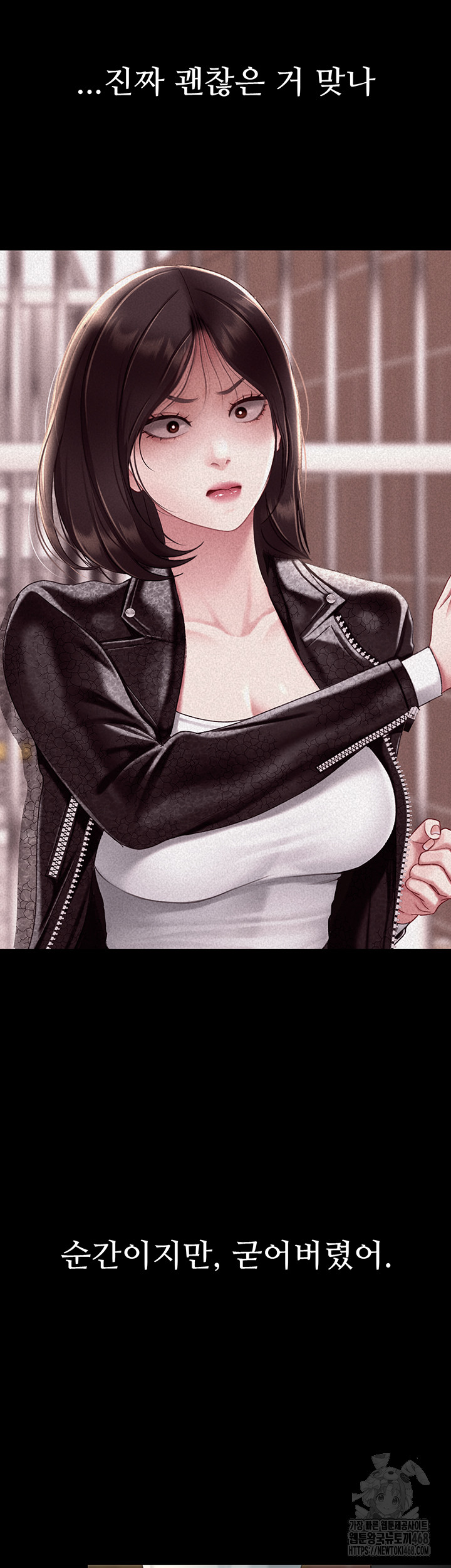 Go Ahead, Mom Raw - Chapter 105 Page 49