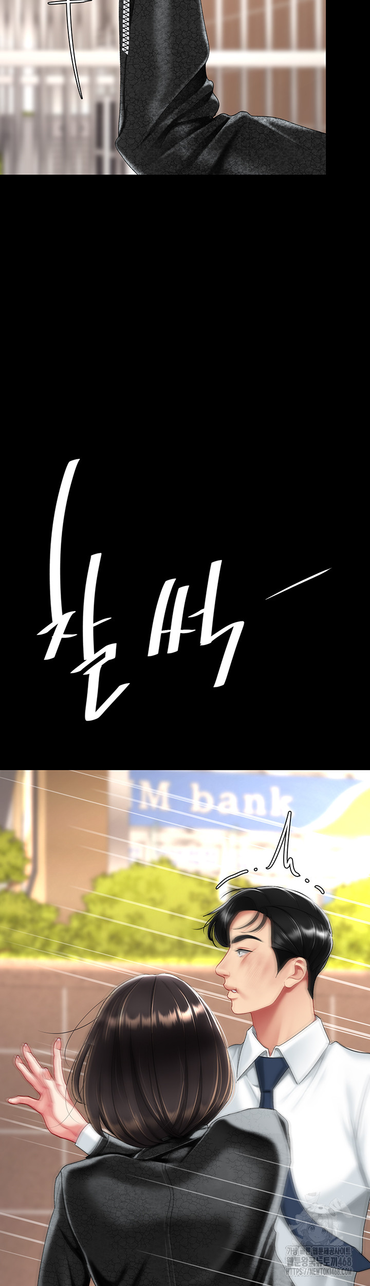 Go Ahead, Mom Raw - Chapter 105 Page 5