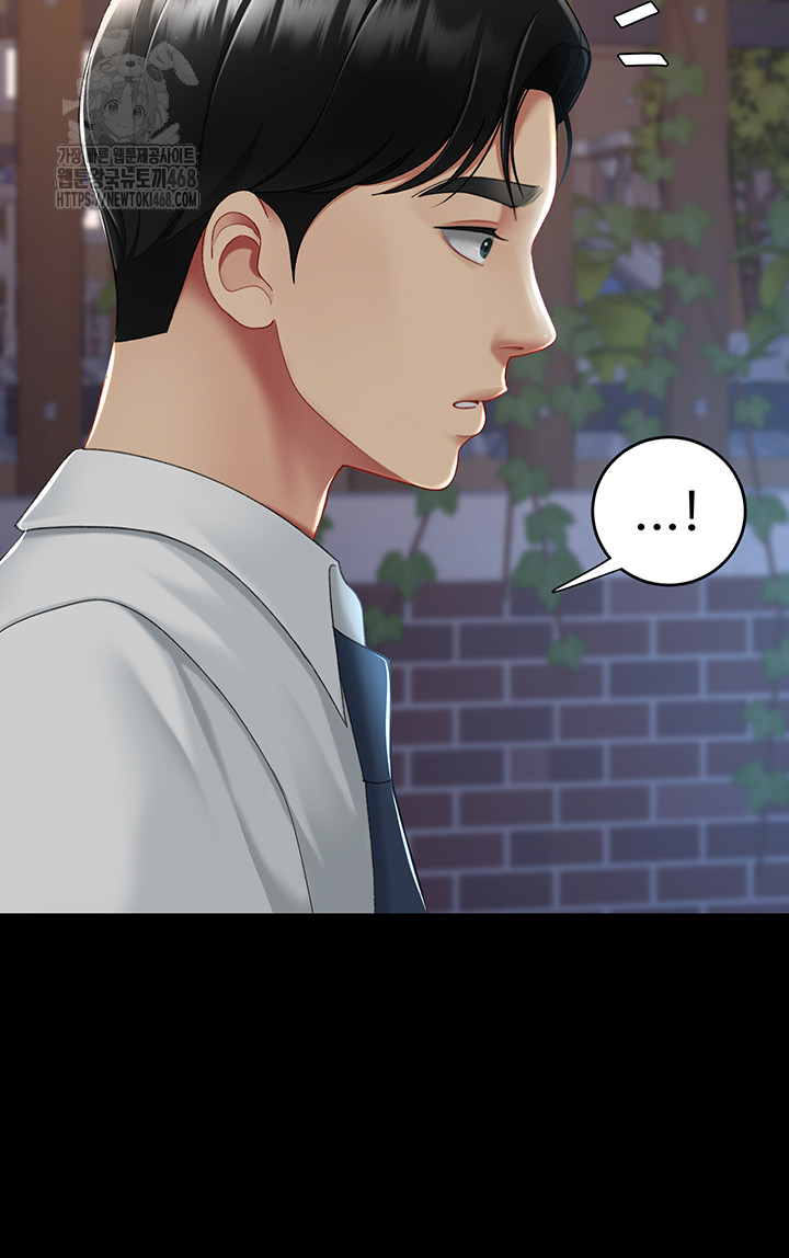 Go Ahead, Mom Raw - Chapter 105 Page 51