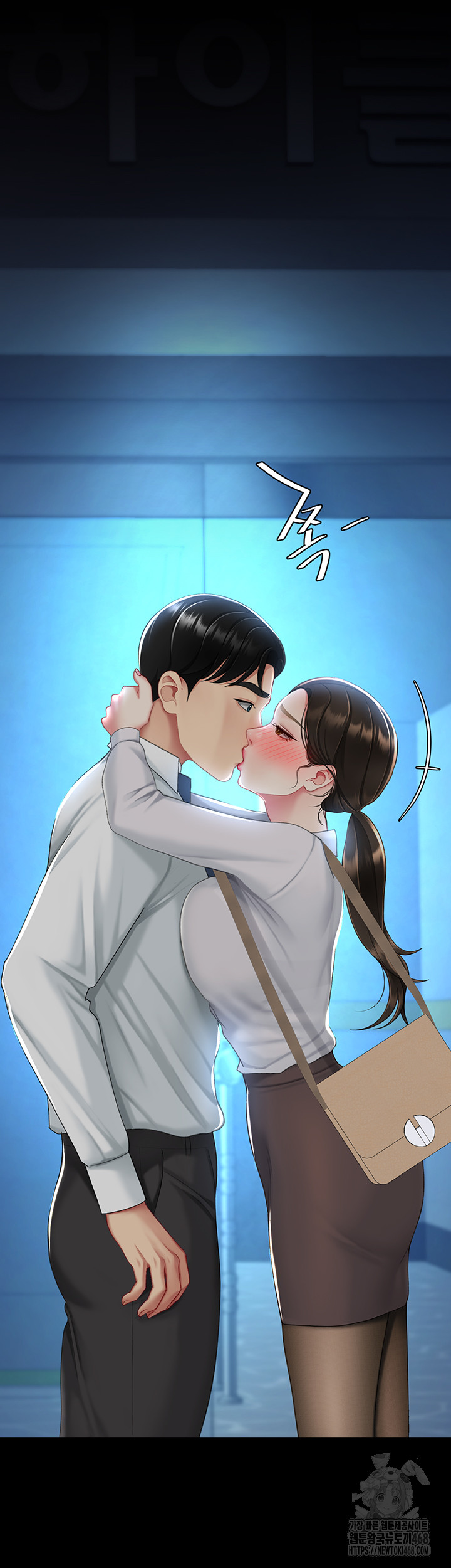 Go Ahead, Mom Raw - Chapter 105 Page 55