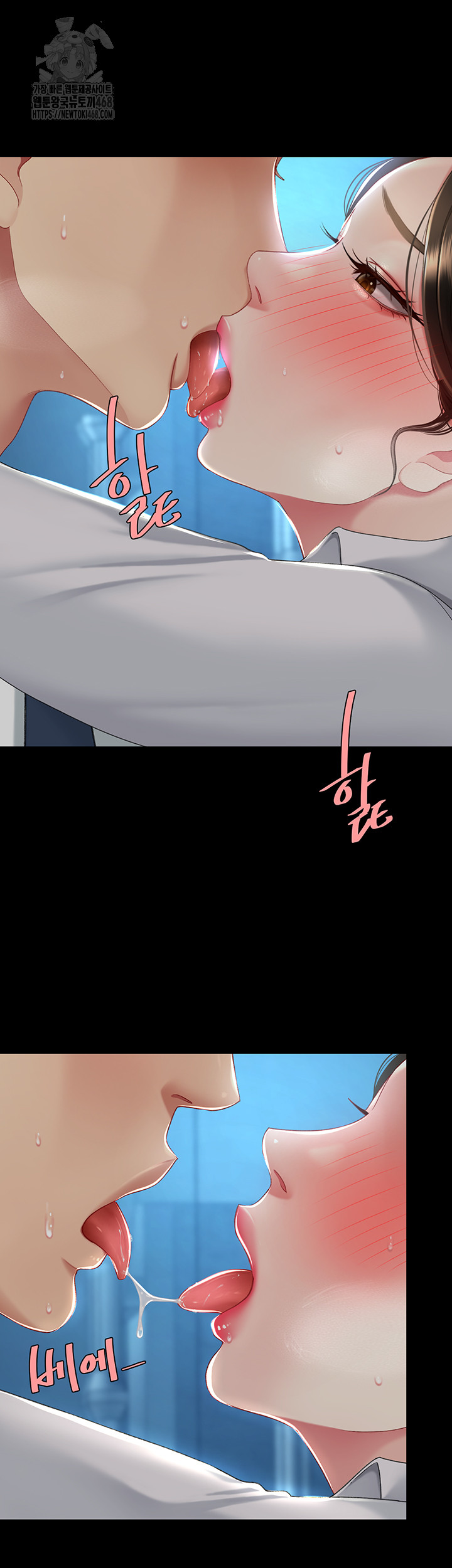 Go Ahead, Mom Raw - Chapter 105 Page 57