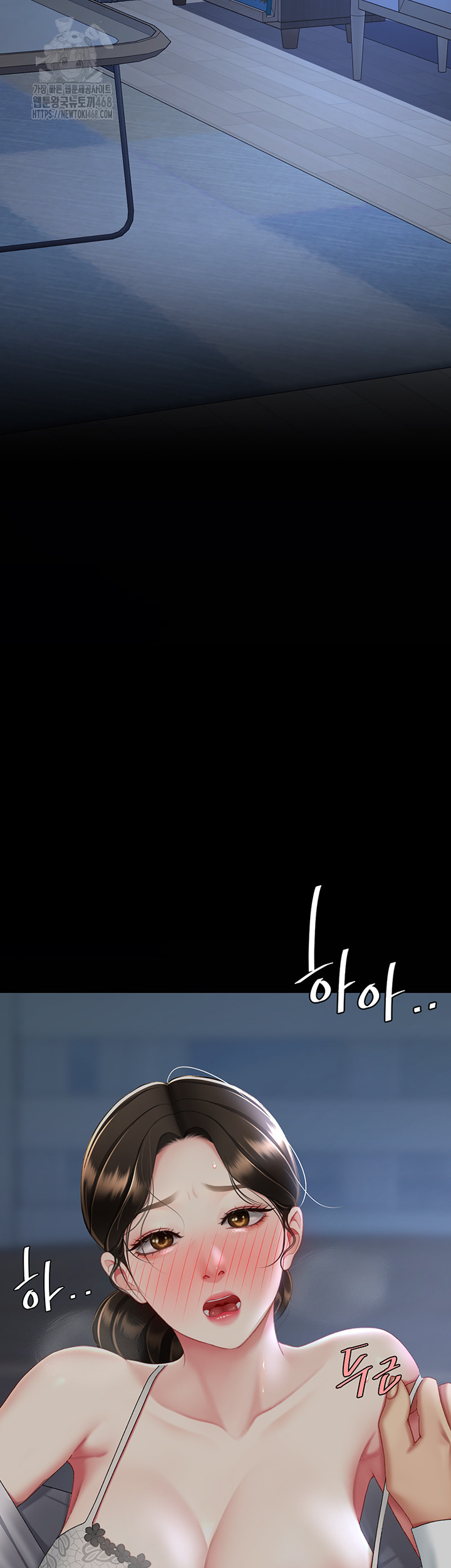 Go Ahead, Mom Raw - Chapter 105 Page 63