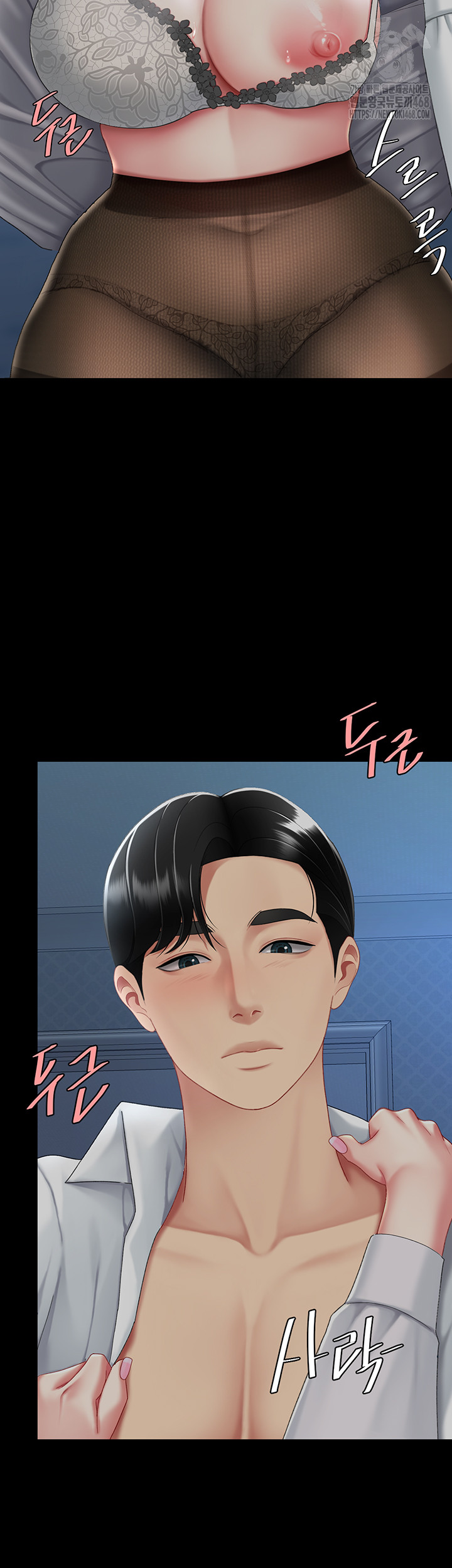 Go Ahead, Mom Raw - Chapter 105 Page 64