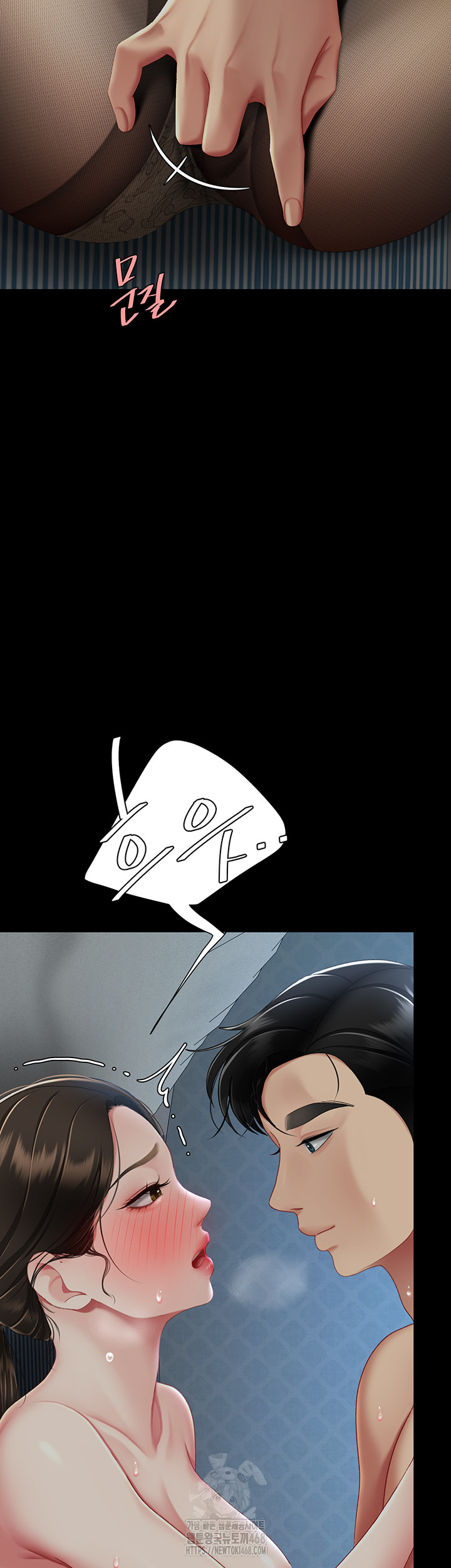 Go Ahead, Mom Raw - Chapter 105 Page 69