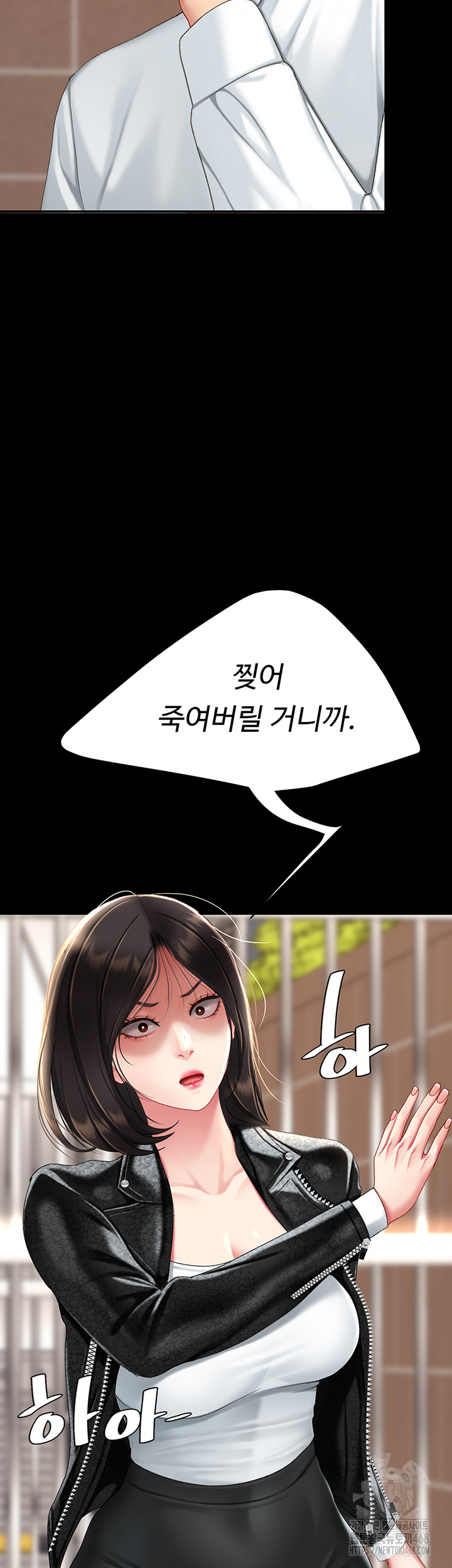 Go Ahead, Mom Raw - Chapter 105 Page 7