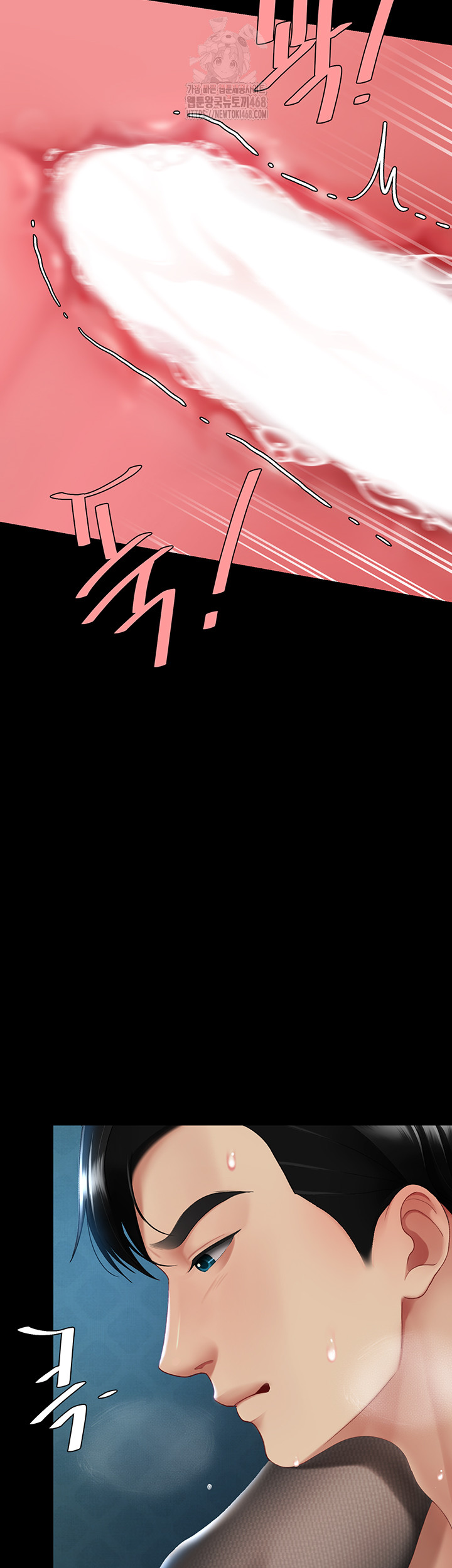 Go Ahead, Mom Raw - Chapter 107 Page 13