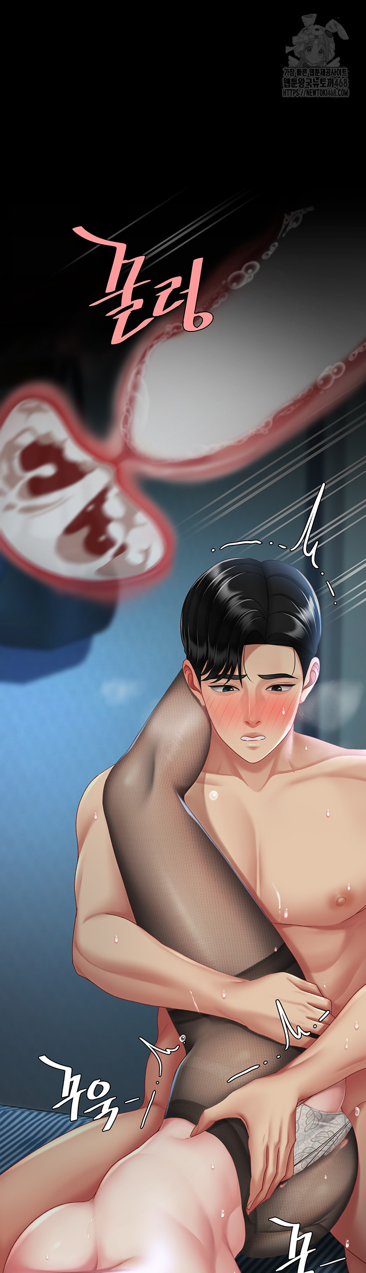 Go Ahead, Mom Raw - Chapter 107 Page 16