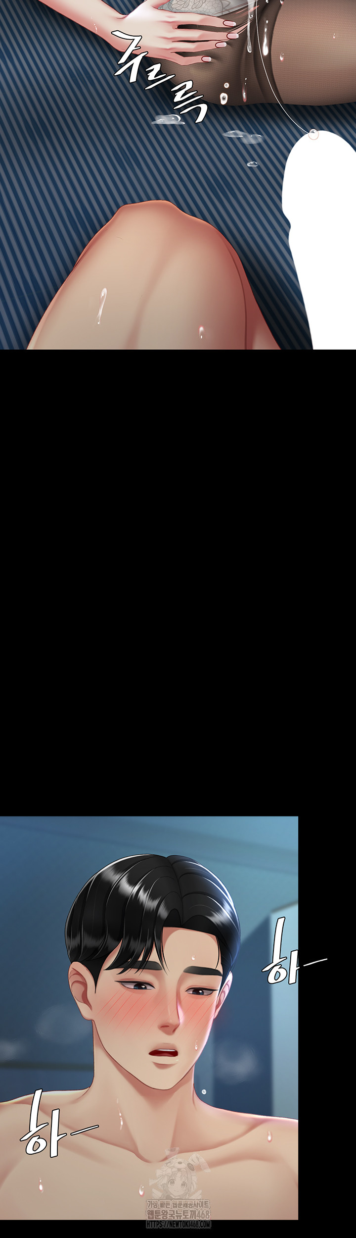 Go Ahead, Mom Raw - Chapter 107 Page 18