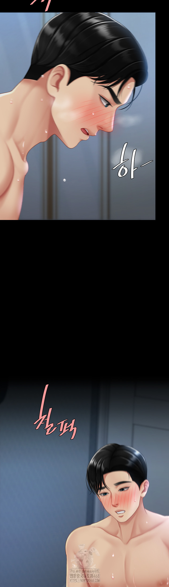 Go Ahead, Mom Raw - Chapter 107 Page 33