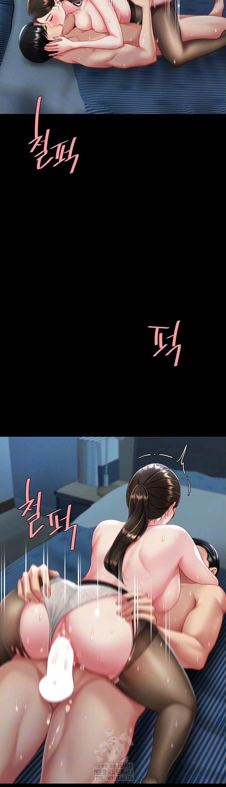 Go Ahead, Mom Raw - Chapter 107 Page 4