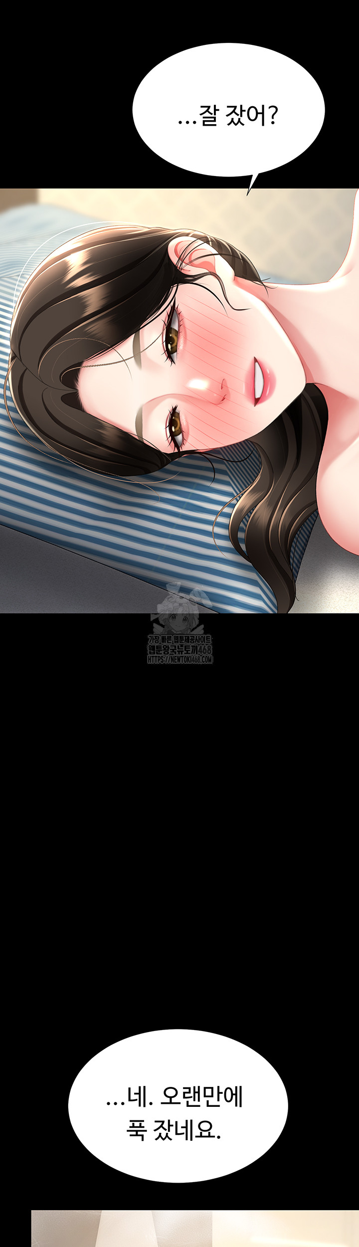 Go Ahead, Mom Raw - Chapter 107 Page 42