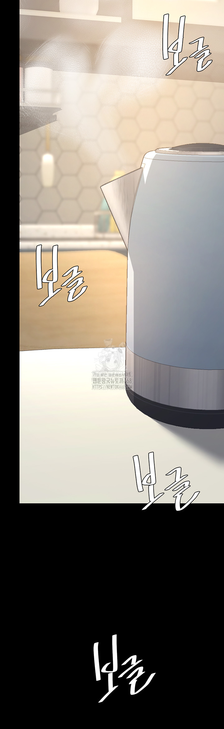 Go Ahead, Mom Raw - Chapter 107 Page 43