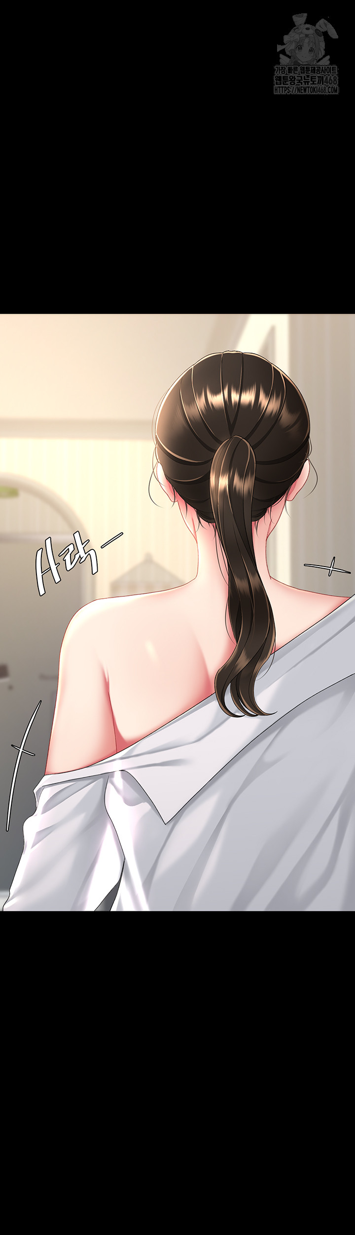 Go Ahead, Mom Raw - Chapter 107 Page 44