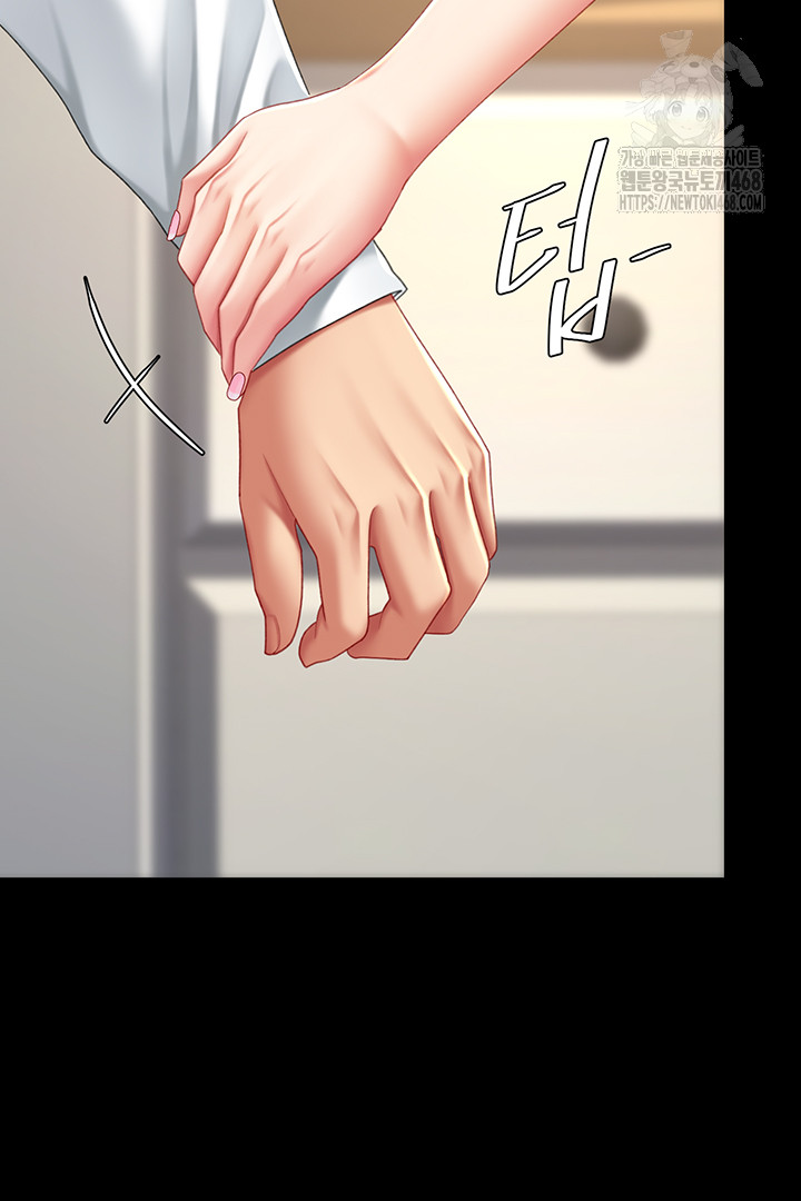 Go Ahead, Mom Raw - Chapter 107 Page 50