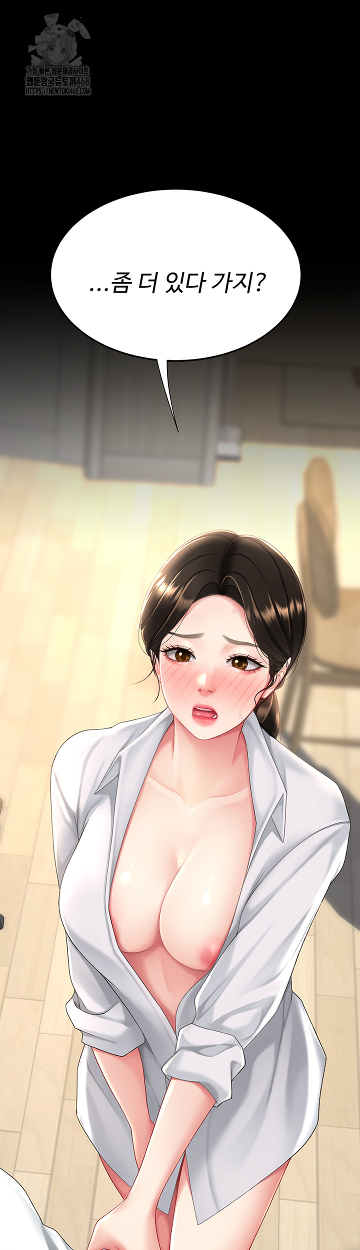 Go Ahead, Mom Raw - Chapter 107 Page 53