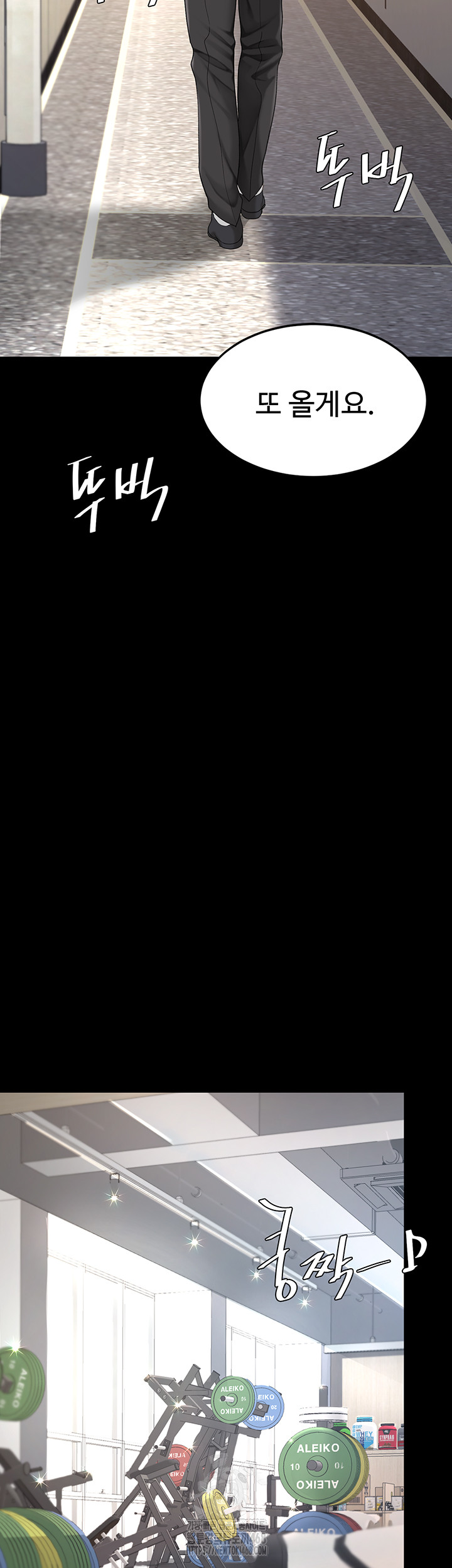 Go Ahead, Mom Raw - Chapter 107 Page 57