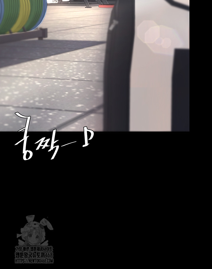 Go Ahead, Mom Raw - Chapter 107 Page 58