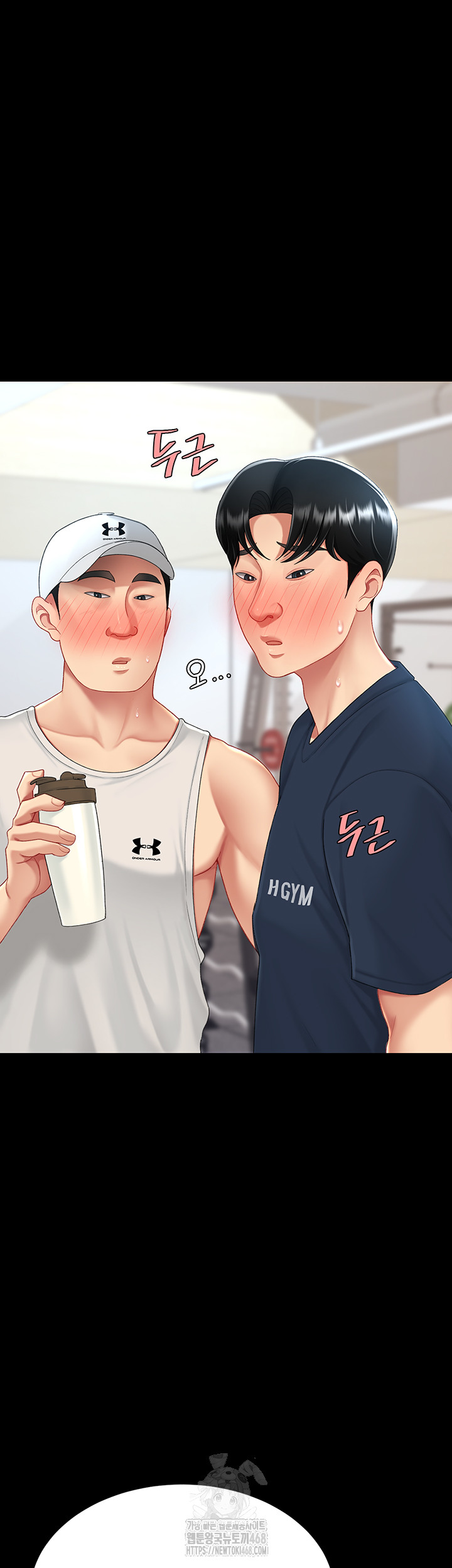 Go Ahead, Mom Raw - Chapter 107 Page 59