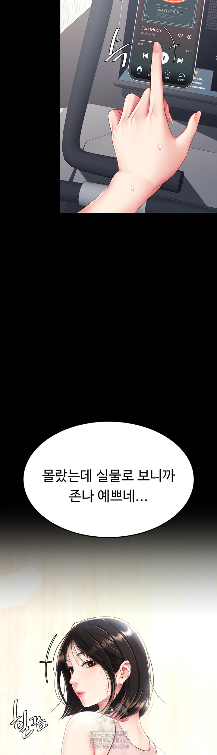 Go Ahead, Mom Raw - Chapter 107 Page 61