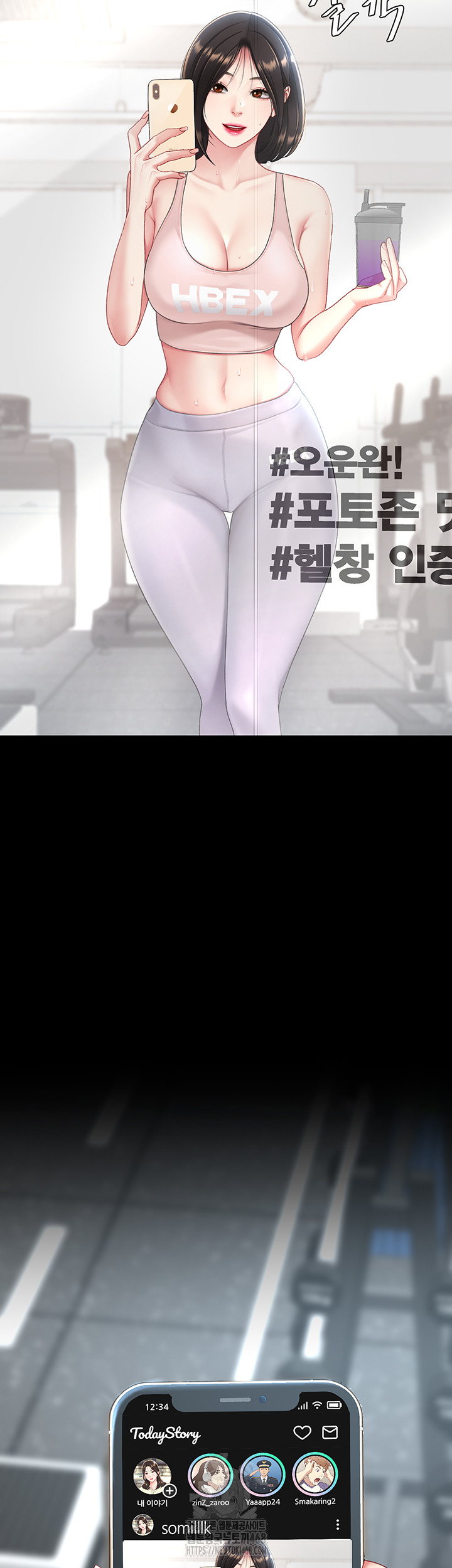 Go Ahead, Mom Raw - Chapter 107 Page 63